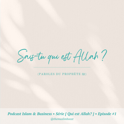 [Qui est Allah ? #01] Sais-tu qui est Allah ? cover