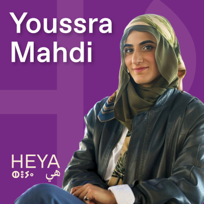 "Le cahier de rédaction qui a tout changé" avec Youssra Mahdi, alias "Crazynouss" cover