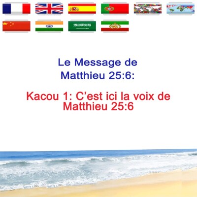 Kc.1 — C’est ici la voix de Matthieu 25 :6 — Prophète Kacou Philippe cover