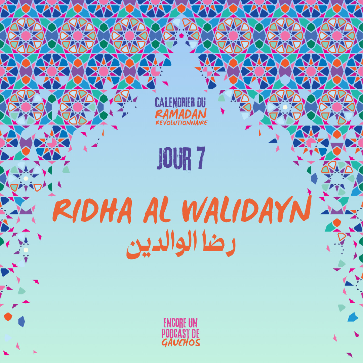 Jour 7 - Ridha alWalidayn | Calendrier du Ramadan Révolutionnaire