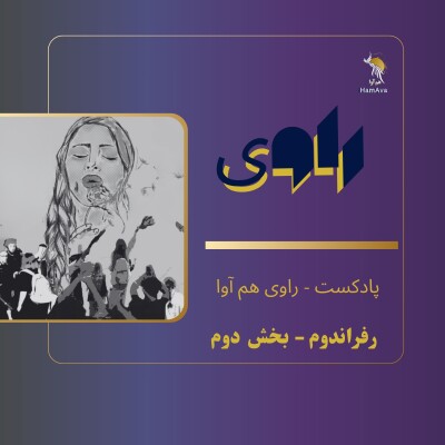 Show cover