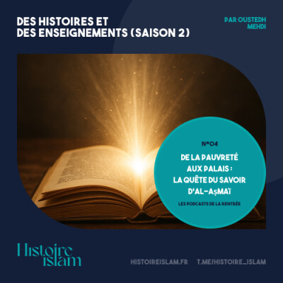 [Ep 04] : De la pauvreté aux palais : la quête du savoir d’al Asma'i cover