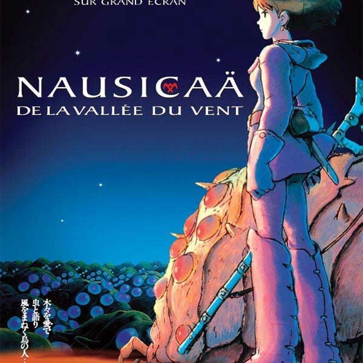 Semaine spéciale Hayao Miyazaki -1 : Nausicaä de la Vallée du Vent Semaine spéciale Hayao Miyazaki -1 : Nausicaä de la Vallée du Vent
