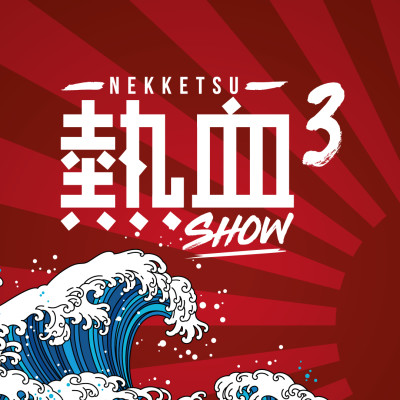 JUJUTSU KAISEN 0: FAN SERVICE OU BLOCKBUSTER ?! cover