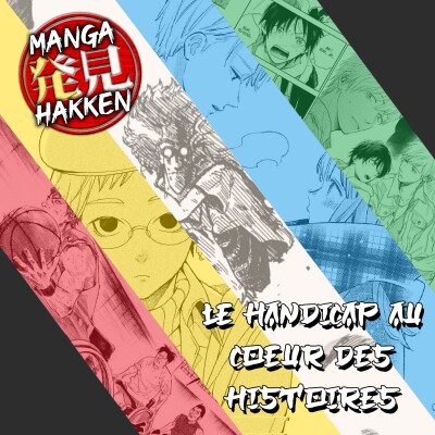 Manga Hakken Vacance : Le handicap au cœur des histoires cover
