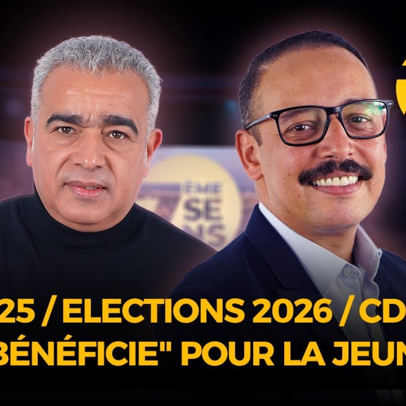 7ème sens - Yassine Joulal: CAN 2025 / Élections 2026 / Coupe du monde 2030, quel "bénéficie" pour la jeunesse ? episode artwork