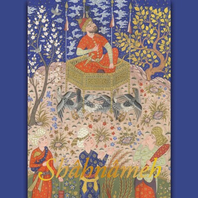 Ferdowsi - Shâhnâmeh. Le Livre des Rois cover
