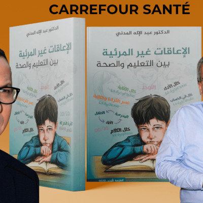 Carrefour santé reçoit Dr Abdelillah El Madani : Les handicaps non-visibles cover