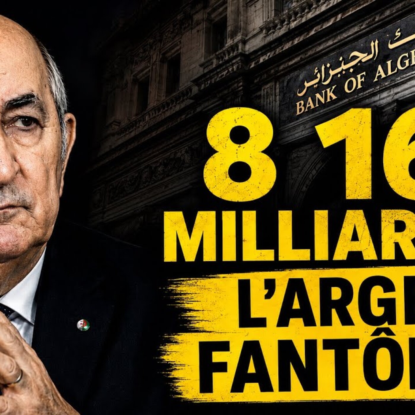 Tebboune et le secret des 8 000 milliards caché aux Algériens episode artwork