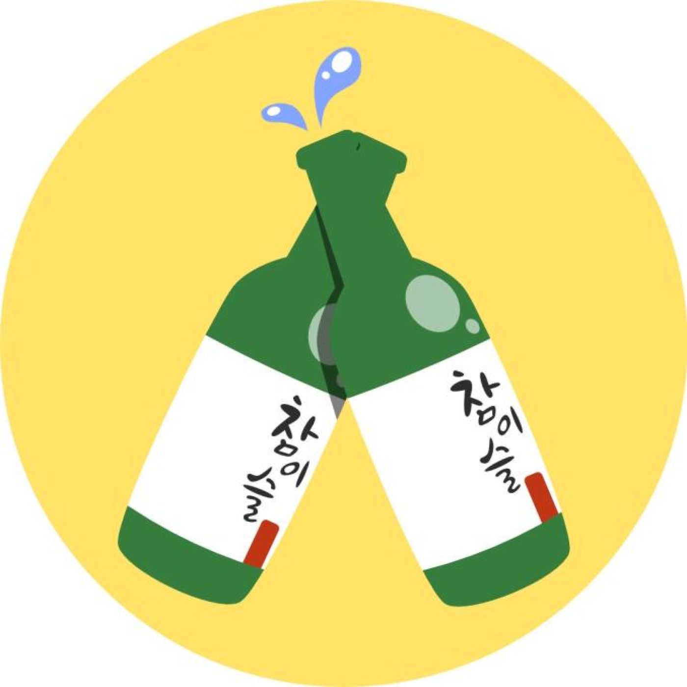 Geon Bae - Episode 4  - Manger épicé, mais pas en même temps !