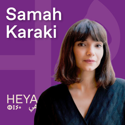 [EXTRAIT] "La majorité de nos décisions naissent d’automatisme" avec Samah Karaki - Docteure en Neurosciences cover