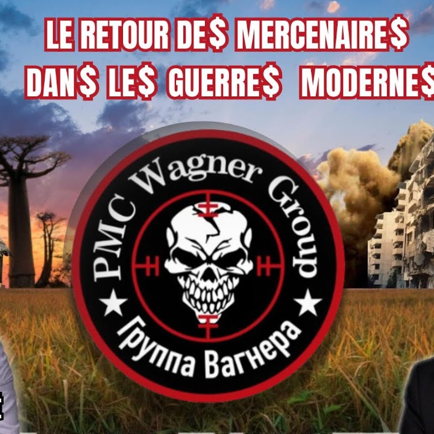 Le retour des mercenaires dans les guerres modernes