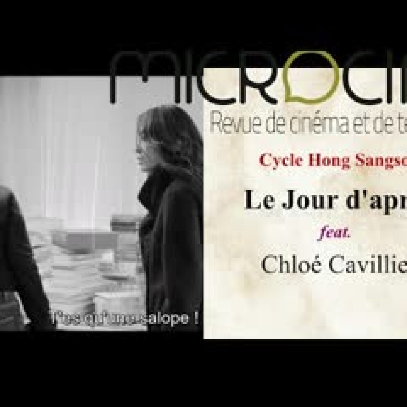 Microciné, la revue de cinéma et de télévision - Officiel