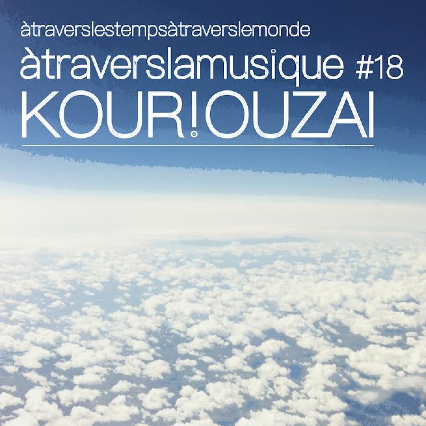 Kour!ouzai #18 episode artwork