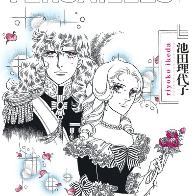 Dans la bibliothèque de Bruno Pham : Le Shôjo cover