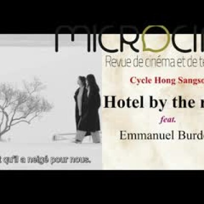 #25 Cycle Hong Sangsoo - Hôtel by the river feat. Emmanuel Burdeau cover