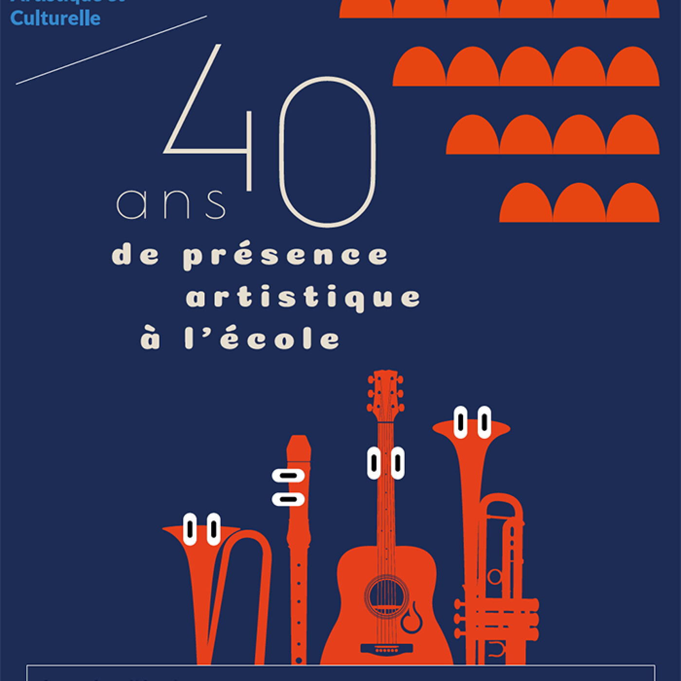 L\'établi de l\'EAC