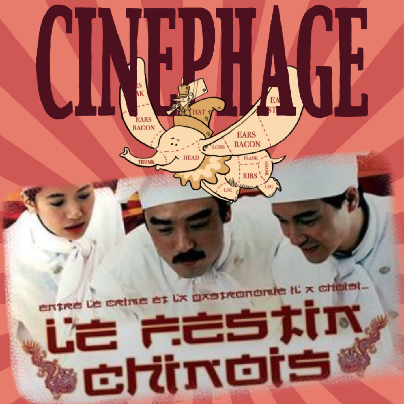 Cinéphage