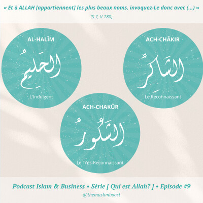 [Qui est Allah ? #09] Al-Halîm, Ach-Châkir, Ach-Chakûr cover