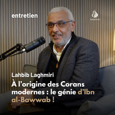 À l'origine des Corans modernes: le génie d'Ibn al-Bawwab ! — Lahbib Laghmiri cover