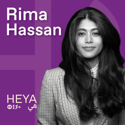 [REDIFFUSION] - "Être palestinienne : identité empêchée, voix libérée" avec Rima Hassan cover