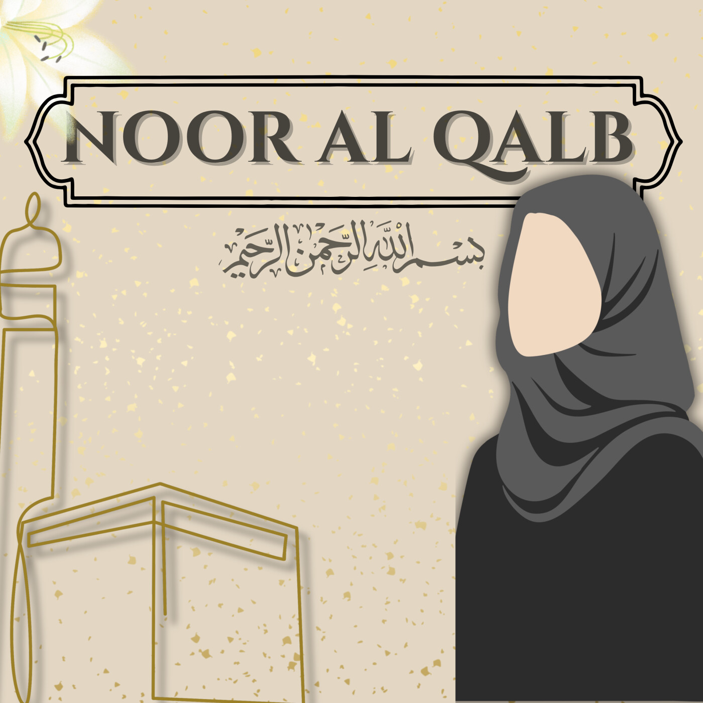 Noor Al Qalb podcast artwork