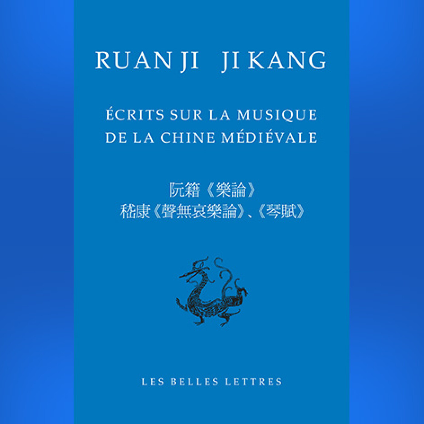 Ruan Ji, Ji Kang - Écrits sur la musique de la Chine médiévale