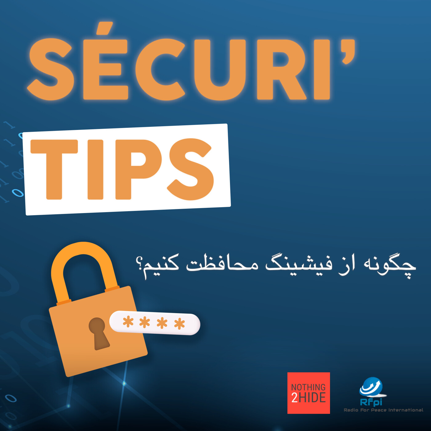EP4 - چگونه از فیشینگ محافظت کنیم؟ episode artwork