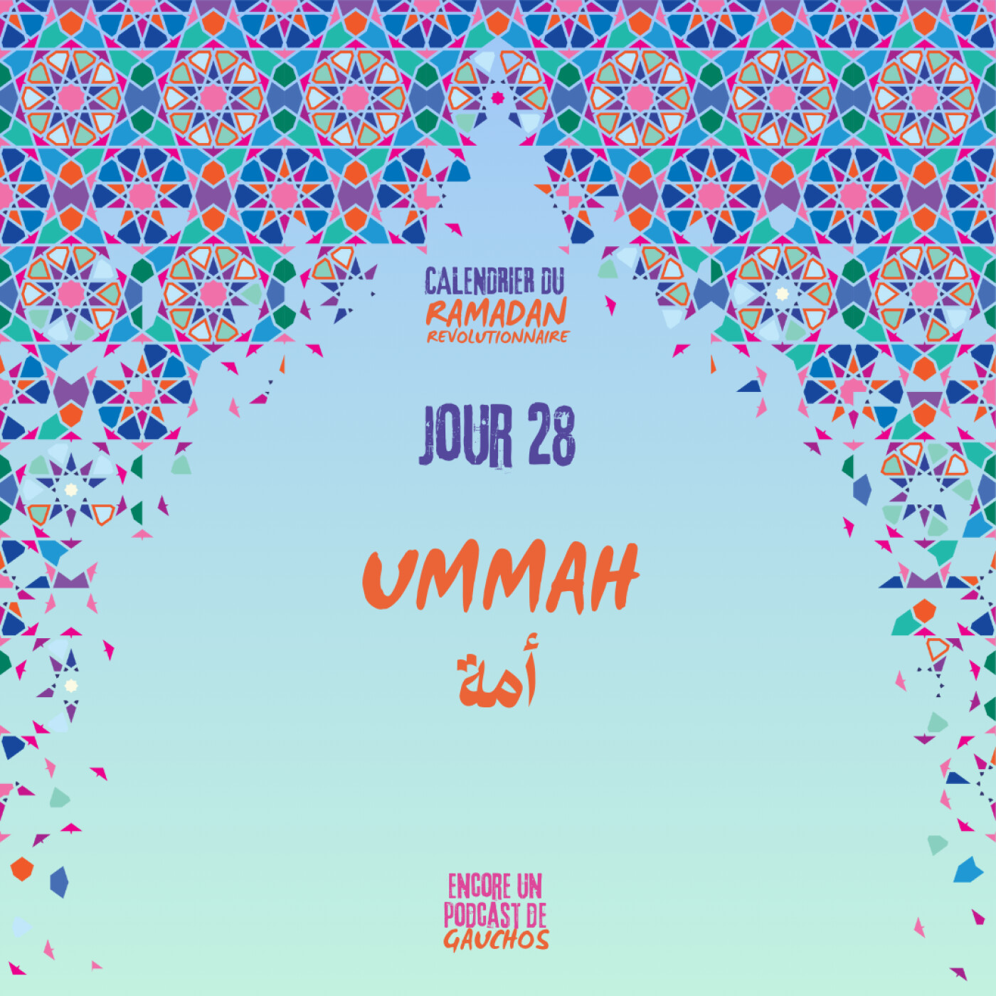 Jour 28 - Ummah | Calendrier du Ramadan Révolutionnaire