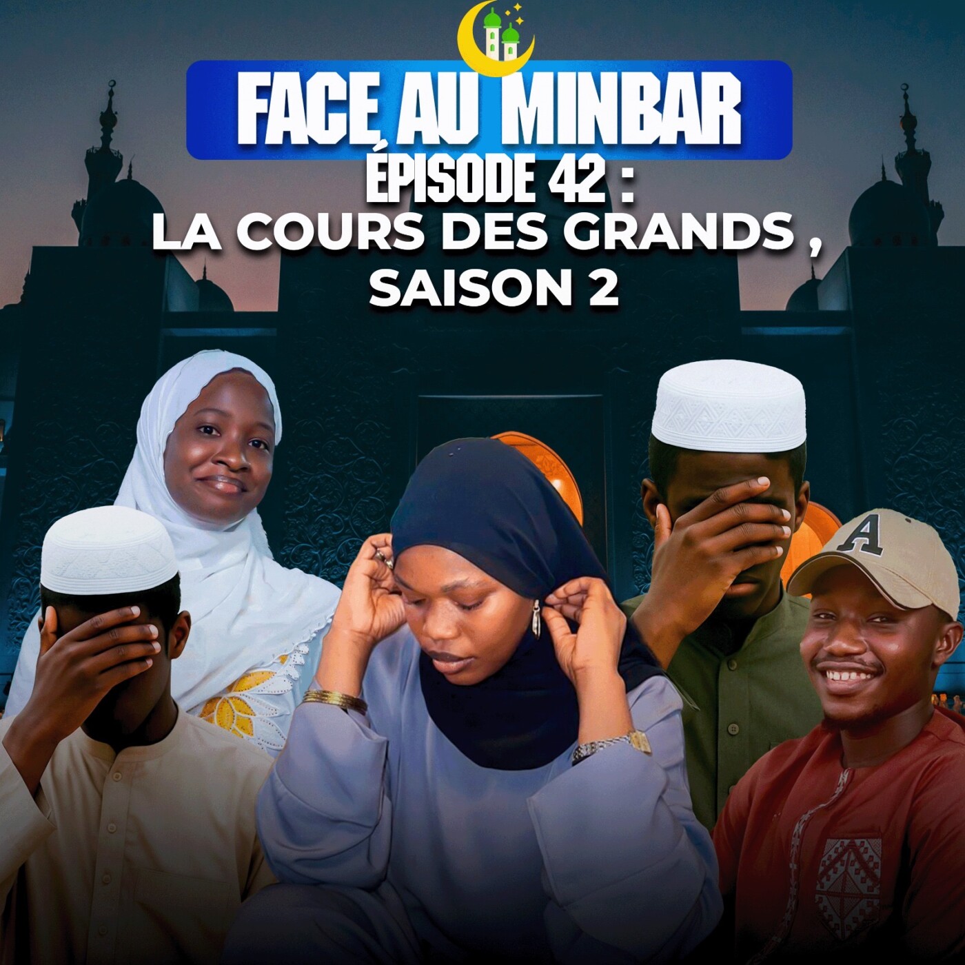 42 : Le Grand Quiz Islamique : La cours des grands ( Saison 2 ) episode artwork
