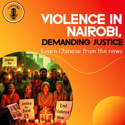 Nairobi, June 25th Violence and Calls for Justice cover