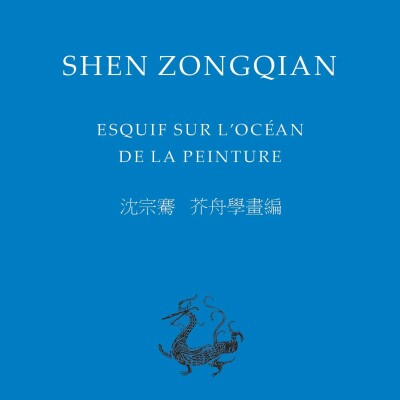 Shen Zongqian - Esquif sur l'océan de la peinture cover