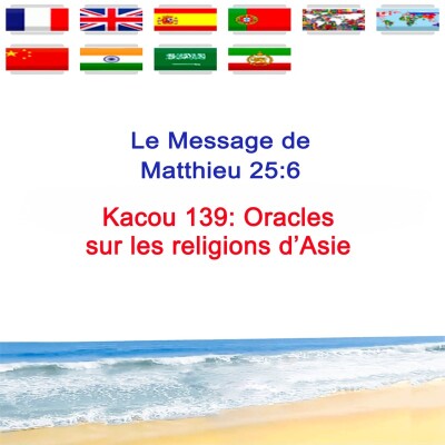 Kc.139 — Oracles sur les religions d'Asie — Prophète Kacou Philippe cover