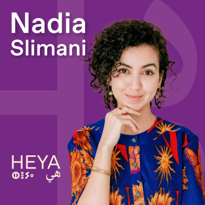 #16 - Nadia Slimani - Animatrice du podcast Na3na3 et rédatrice, éditorialiste aux Beaux Arts de Marseille cover