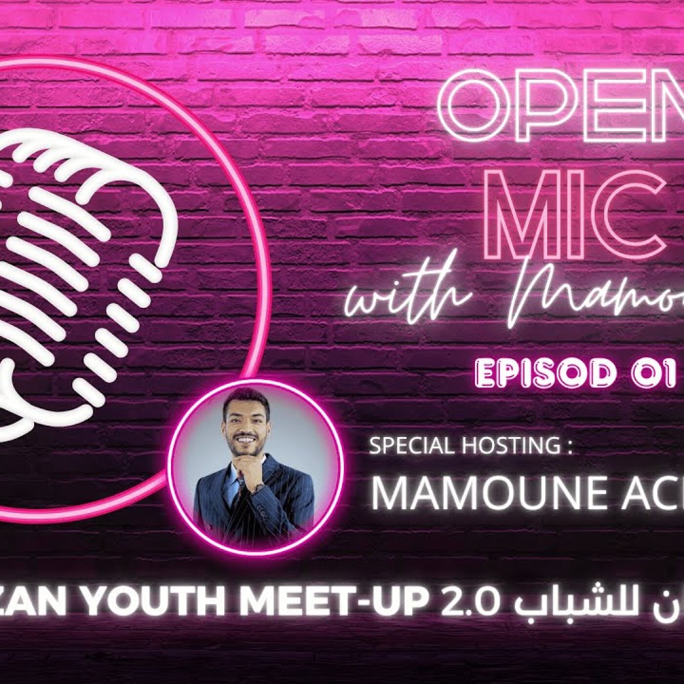 Open Mic EP01 with Mamoune during Al Mizan Youth Meet-UP 2.0 Open Mic EP01 with Mamoune during Al Mizan Youth Meet-UP 2.0