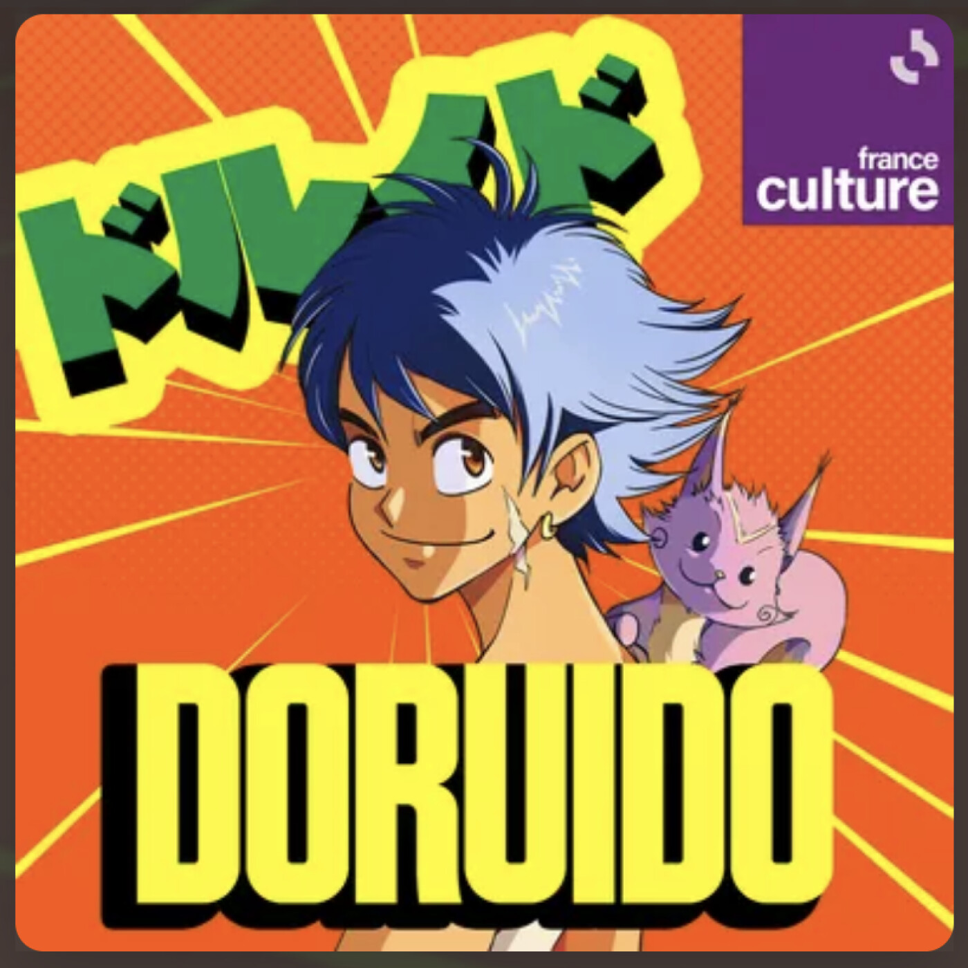 Doruido, le premier manga audio, avec Christophe Hocké et Elie Olivennes. Dans ma bulle #419 episode artwork