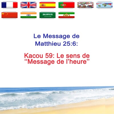 Kc.59 — Le sens de "Message de l’heure" — Prophète Kacou Philippe cover