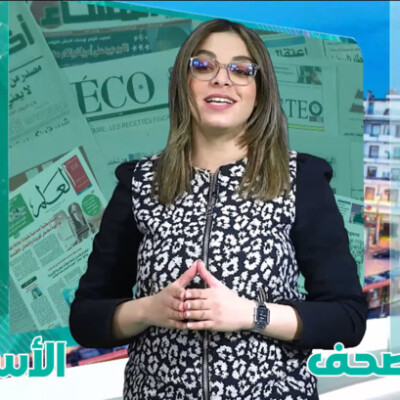 الأسبوع السادس 2023 : صدى الصحف، قراءة أسبوعية لأبرزعناوين الصحف ووقفة مع أهم المقالات المثيرة للجدل cover