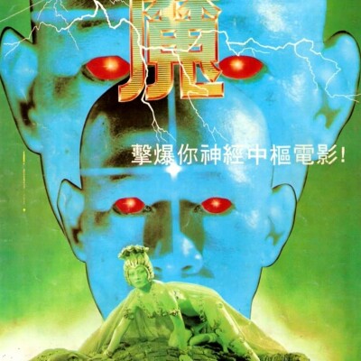 Discordia épisode 76 : La Pre Category III cover