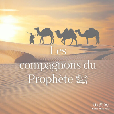 Saad Ibn Abi Waqas cover