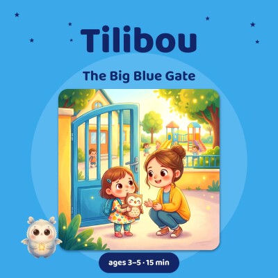 The Big Blue Gate