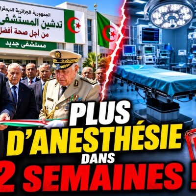 ALERTE : Vers un arrêt total des chirurgies en Algérie ?⁠ cover