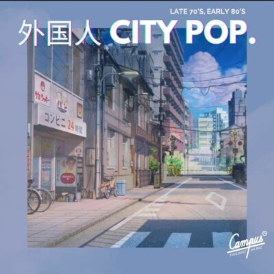 Florent Jourde "Gaijin City Pop" | Campus Local Club cover