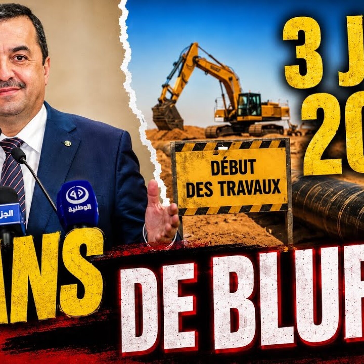 Abdou Semmar