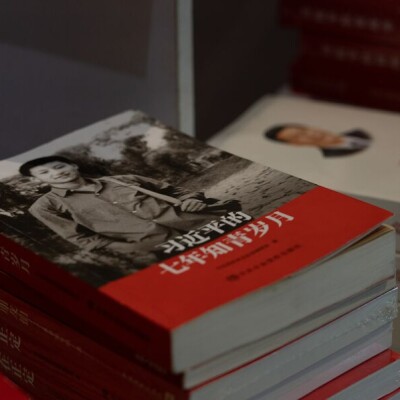 S03E08 Leadership authentique ou quand le leadership de Xi Jinping rencontre celui de Larry Fink cover