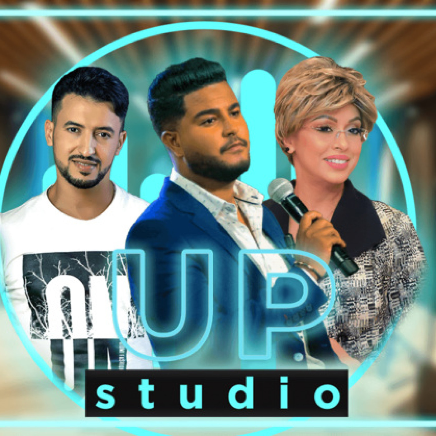 برنامج أستوديو آپ يستضيف الفنان المتميز لطفي آزر episode artwork
