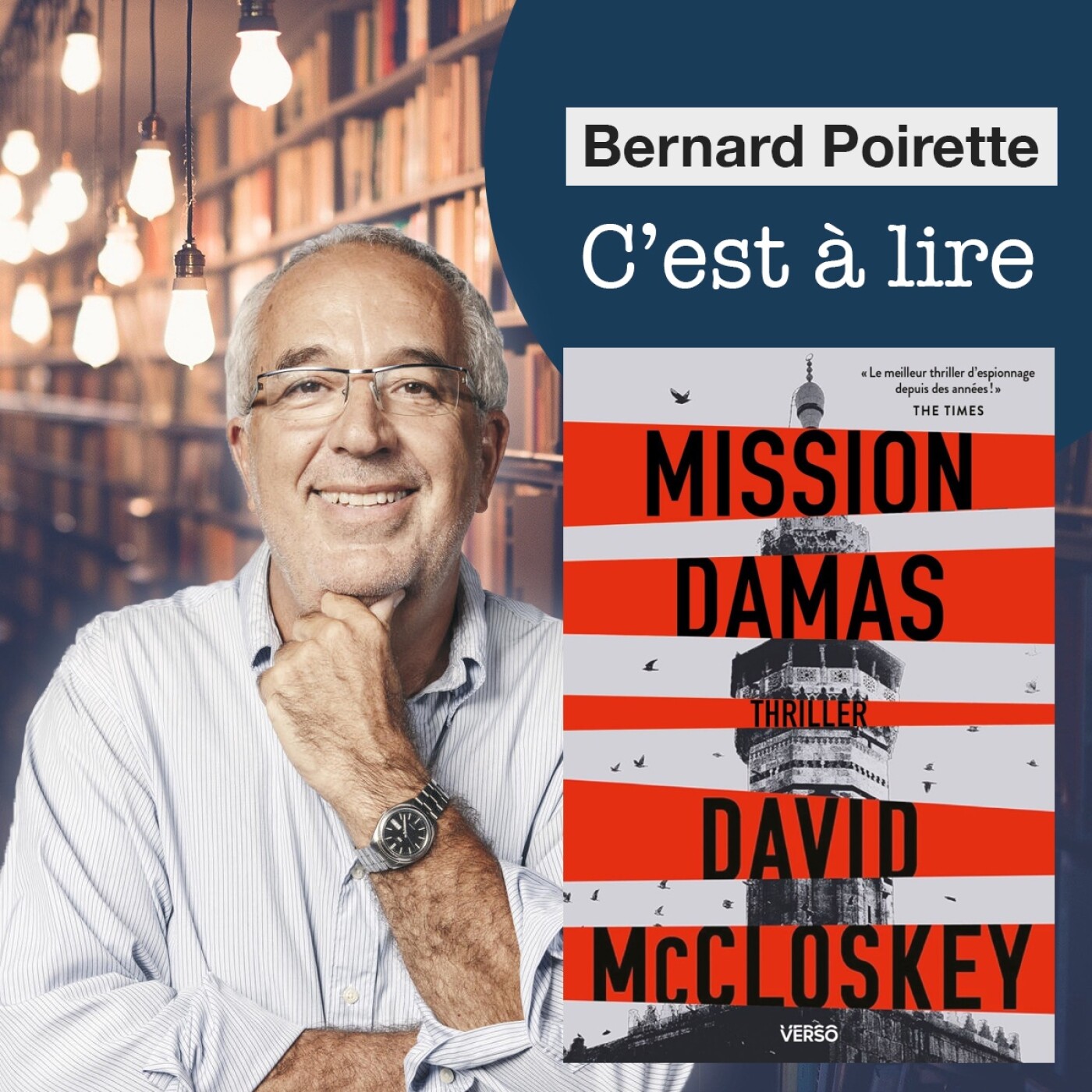 C\'est à lire, Bernard Poirette