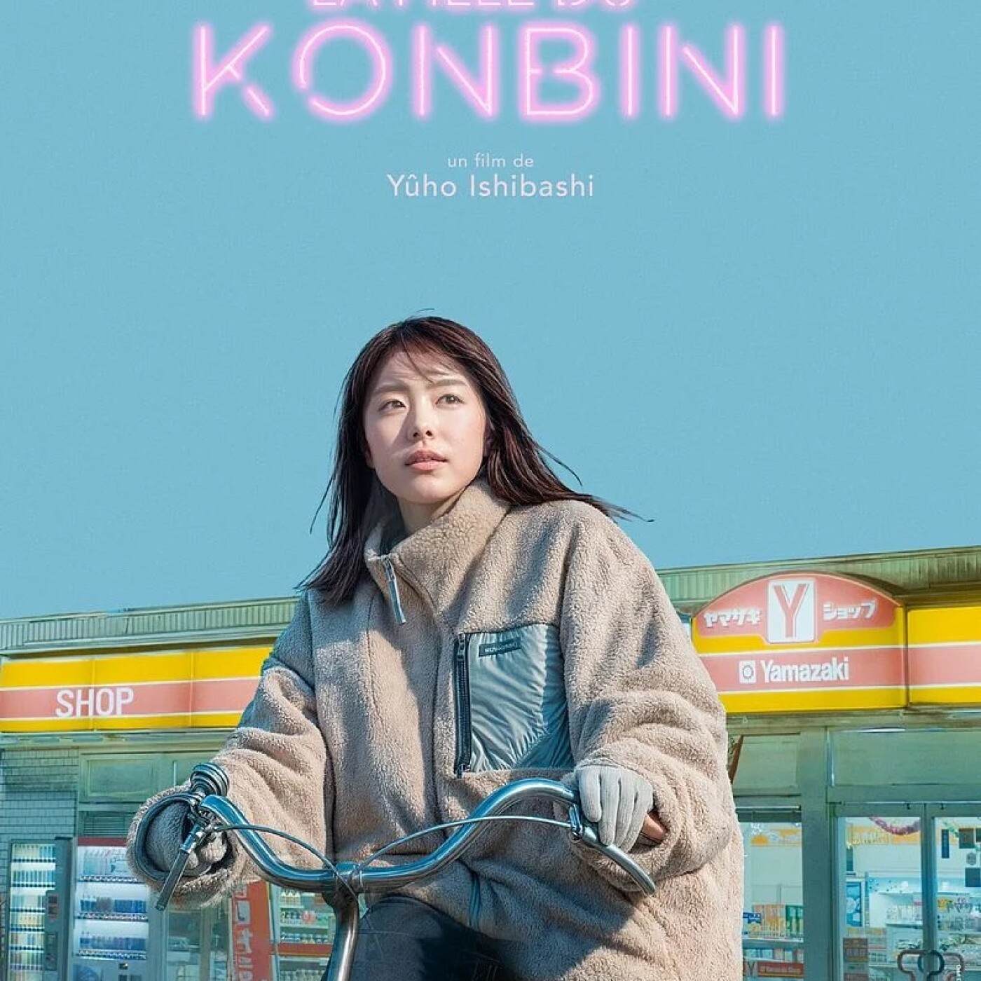 La Fille du Konbini