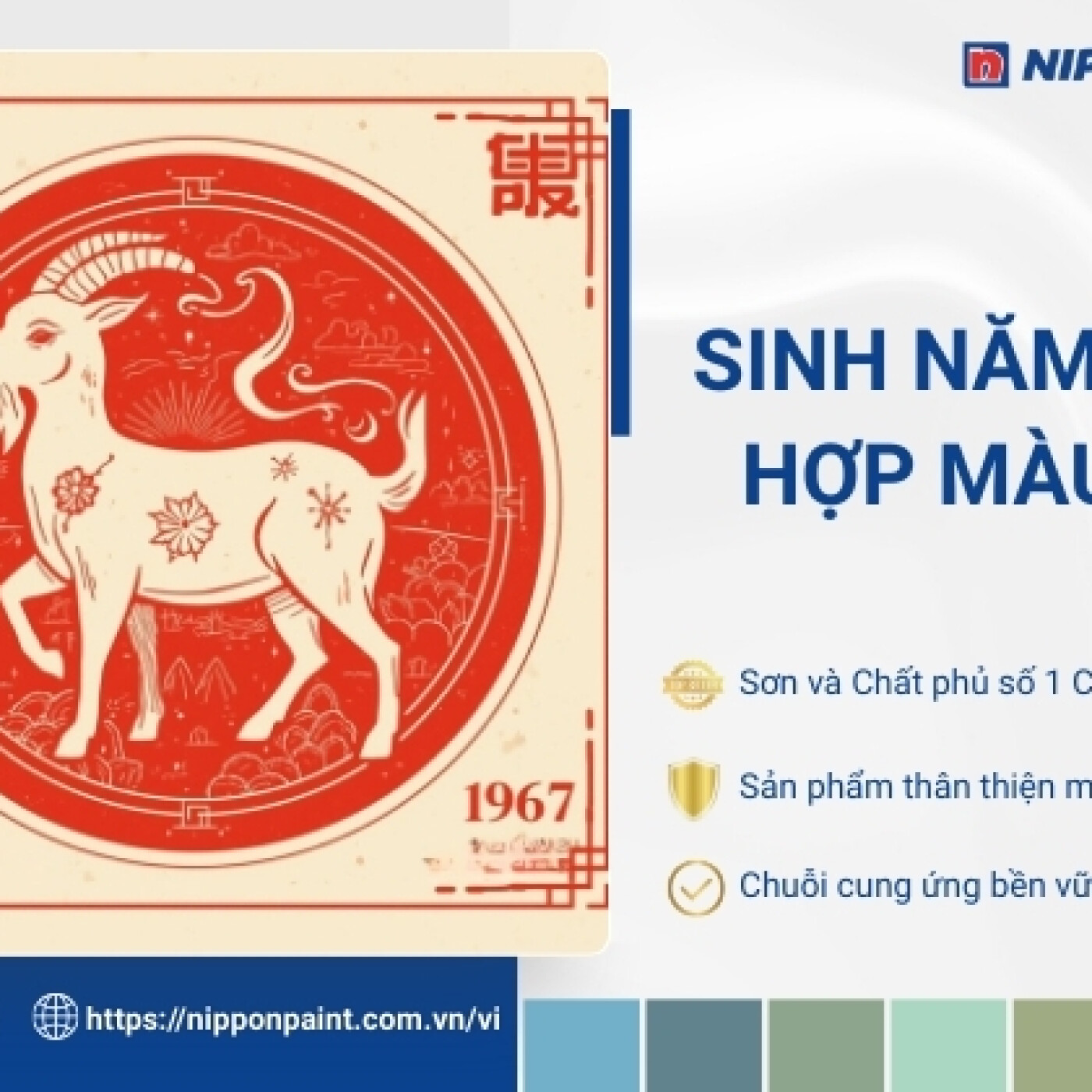 1967 hop mau gi episode artwork