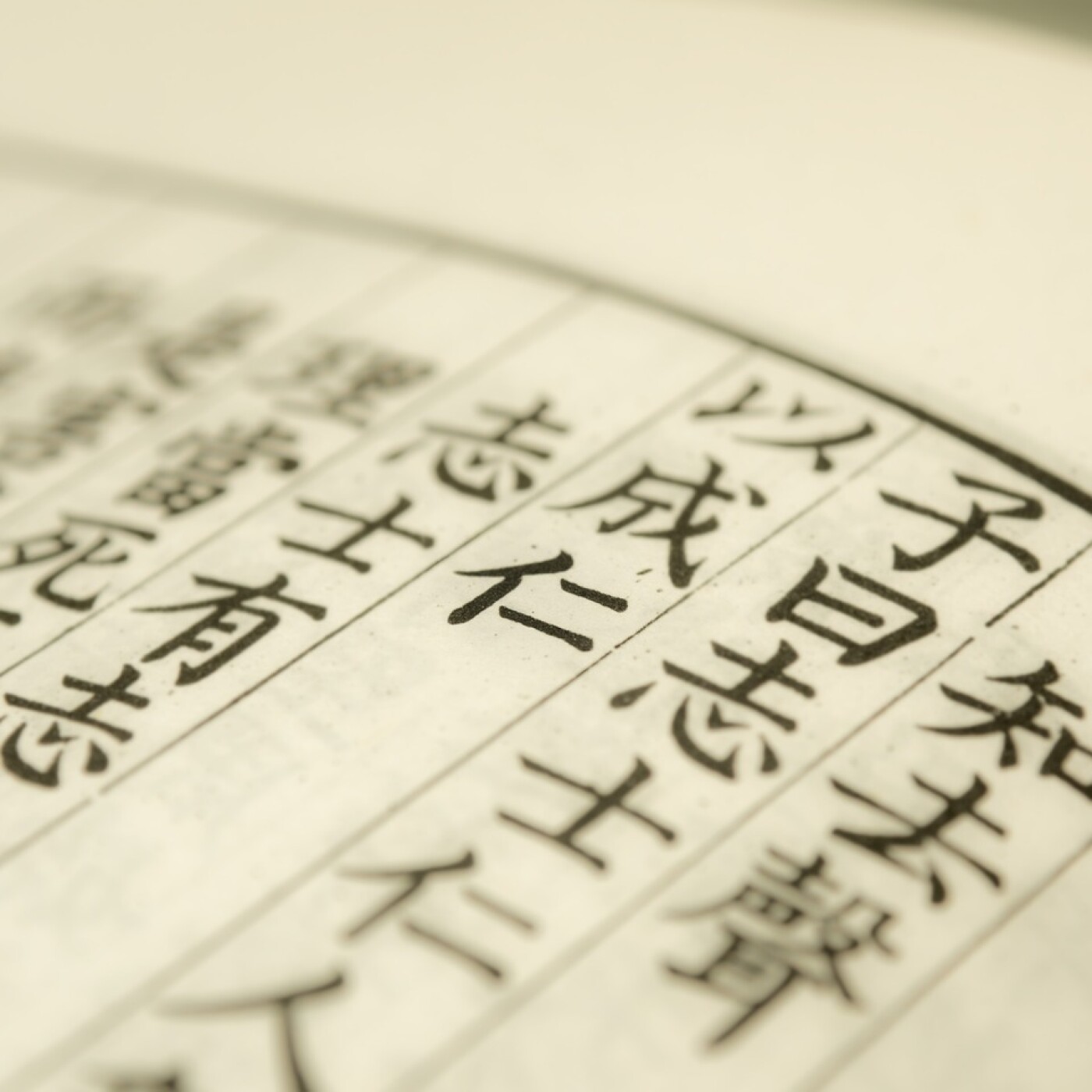 Faut-il lire les sutras ? | Zen - Zazen - Enseignement du Bouddha
